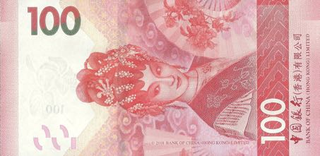 P350a Hong Kong 100 Dollars  (Bank Of China) Year 2019